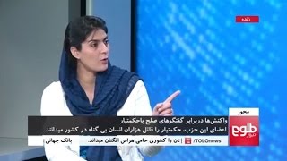 سیلی غفار: مردم افغانستان صلح می‌خواهند اما نه در بدل زیر پا شدن خون فرزندان شان